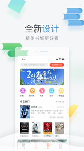 彩虹免费小说(2)