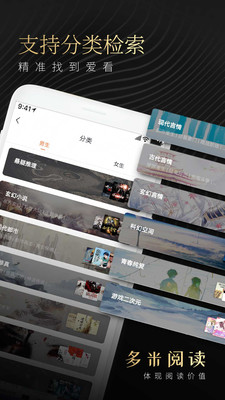 多米阅读小说全本(3)