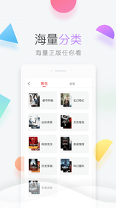 彩虹免费小说(4)