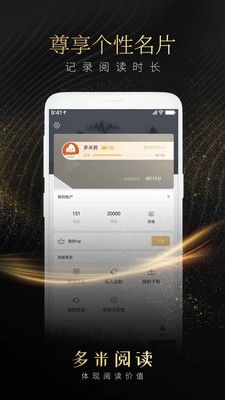 多米阅读小说全本(4)