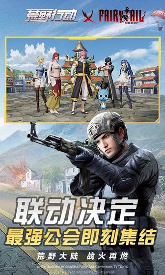 荒野行动国际服(1)