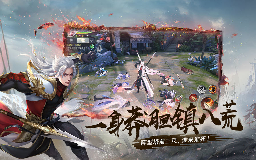 大唐无双-唯美版v1.0.9.1