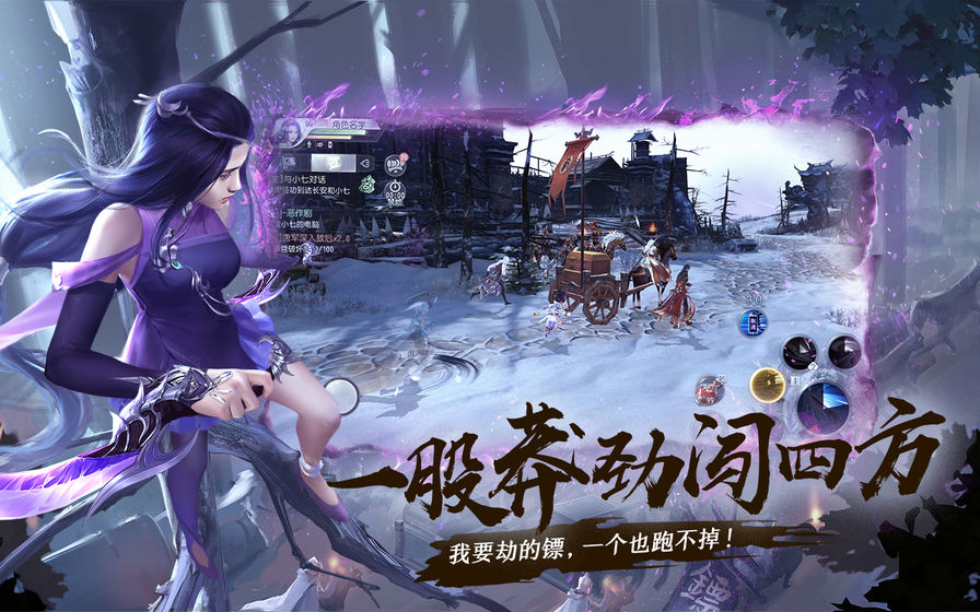 大唐无双-唯美版v1.0.9.1