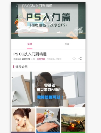 PS修图P图教程(4)
