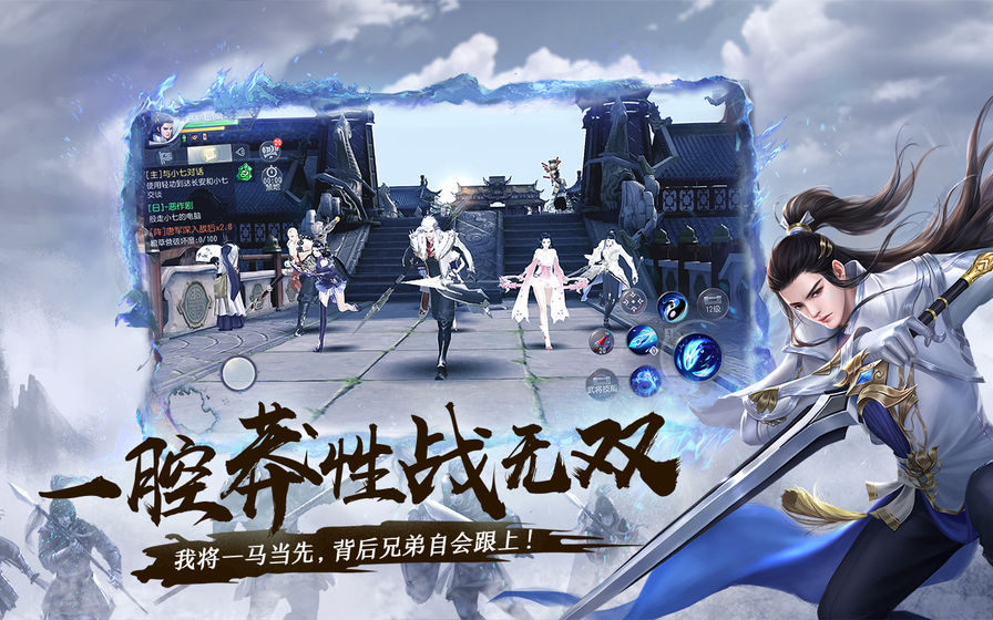 大唐无双-唯美版v1.0.9.1