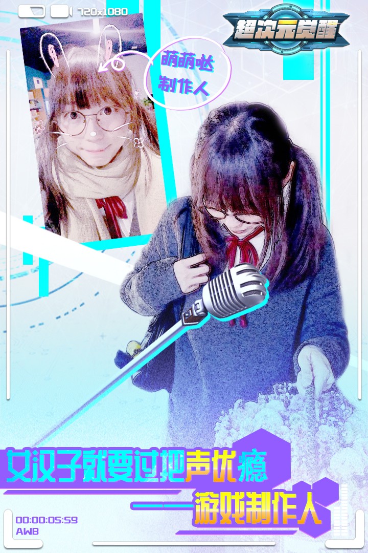 超次元觉醒九游版(4)