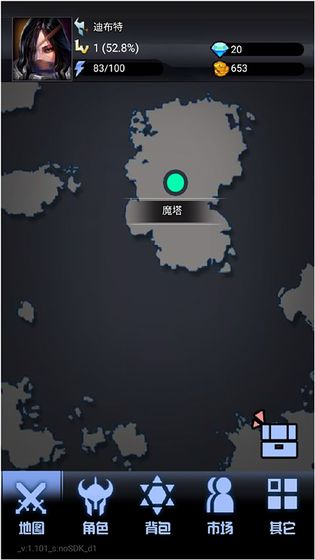 大魔王之塔(2)