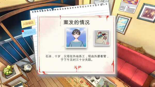小林正雪复仇之密室(1)