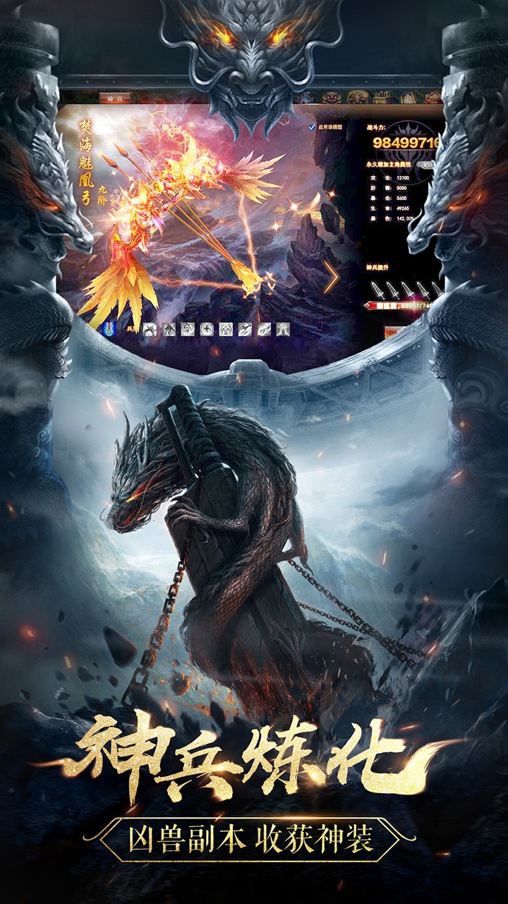 三生诀九游版(2)