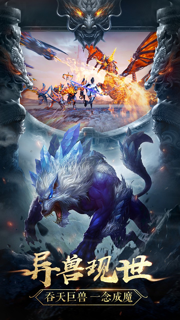 三生诀九游版(3)