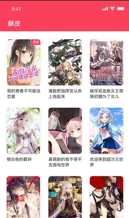 酥皮创作社区(2)