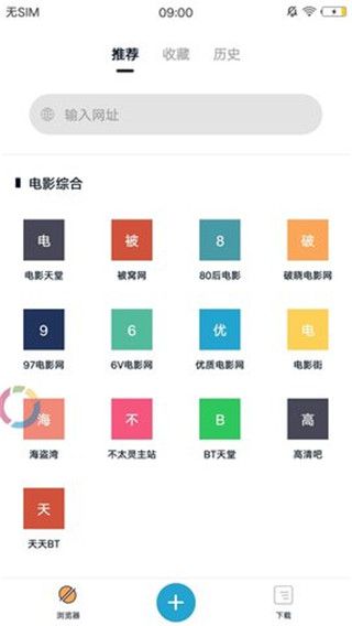 蟒蛇BT(1)