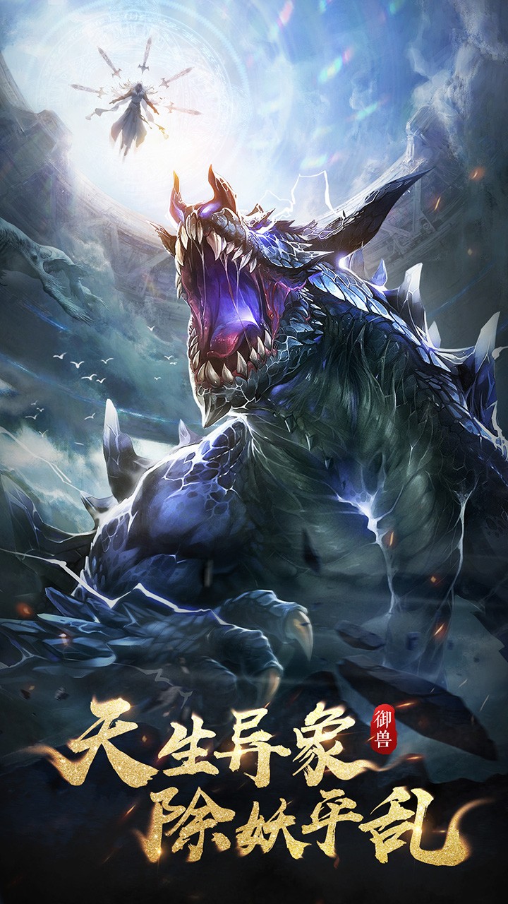 三生诀九游版(1)