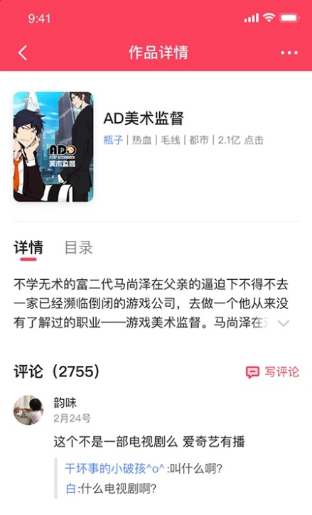 酥皮创作社区(1)