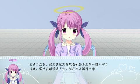 meaqua的异世界转生录(3)