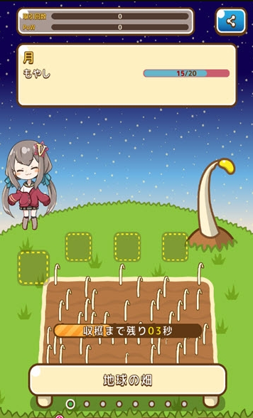 冲天的豆芽菜(1)