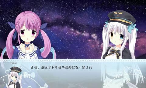 meaqua的异世界转生录(1)