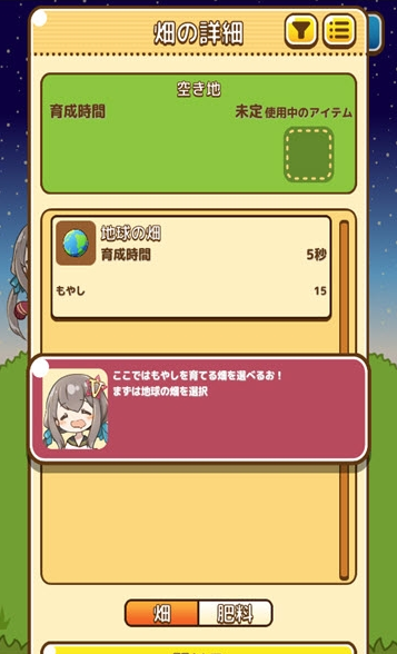 冲天的豆芽菜(2)