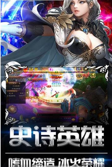 冰与火的启示(2)