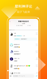 快点阅读v2.33.00(2)