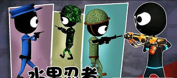 水果忍者闯关记(2)