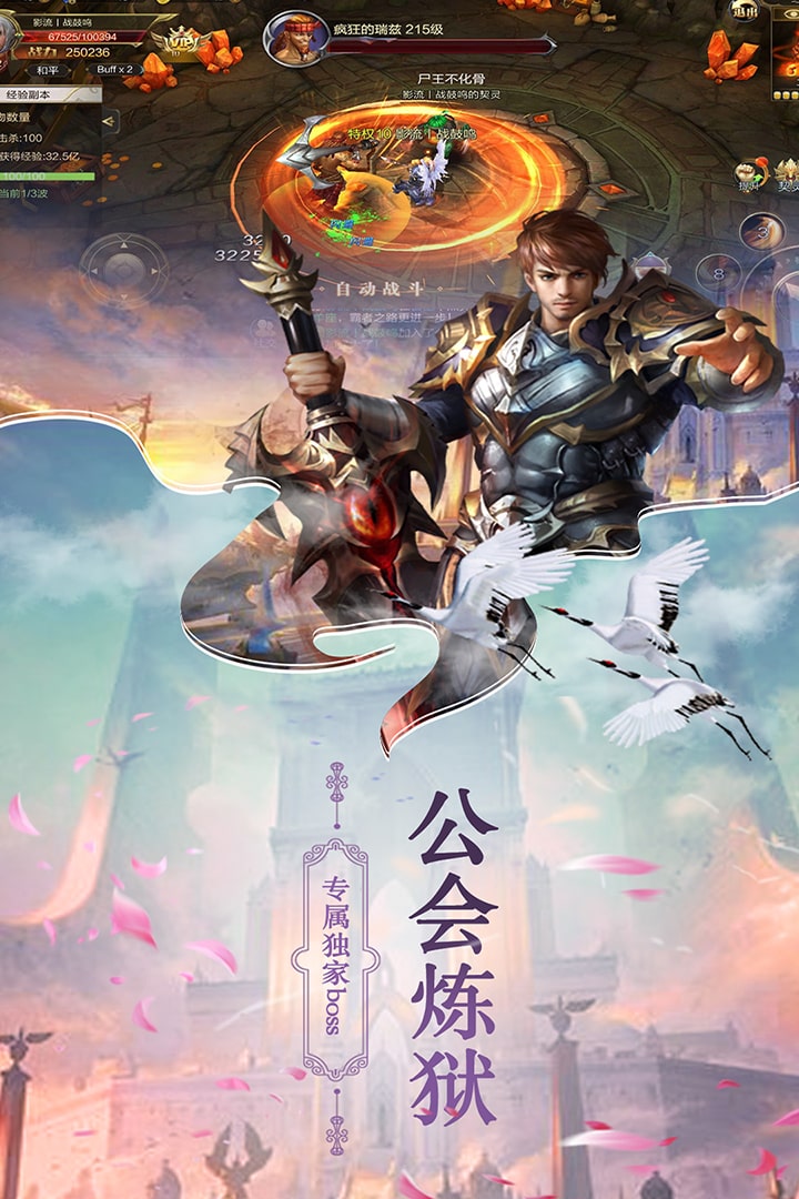 魔法射手九游版(1)