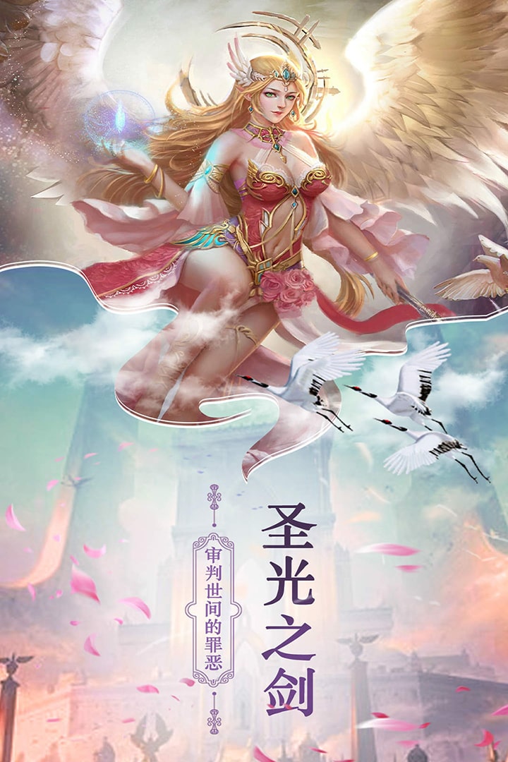 魔法射手九游版(5)