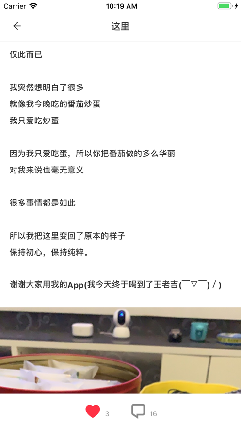 这里app(1)