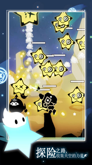 妖怪道中记中文手机版(2)