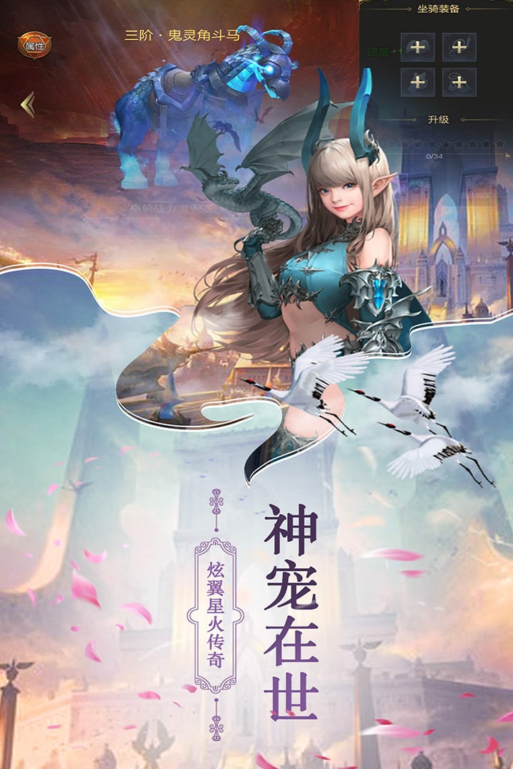 魔法射手九游版(4)