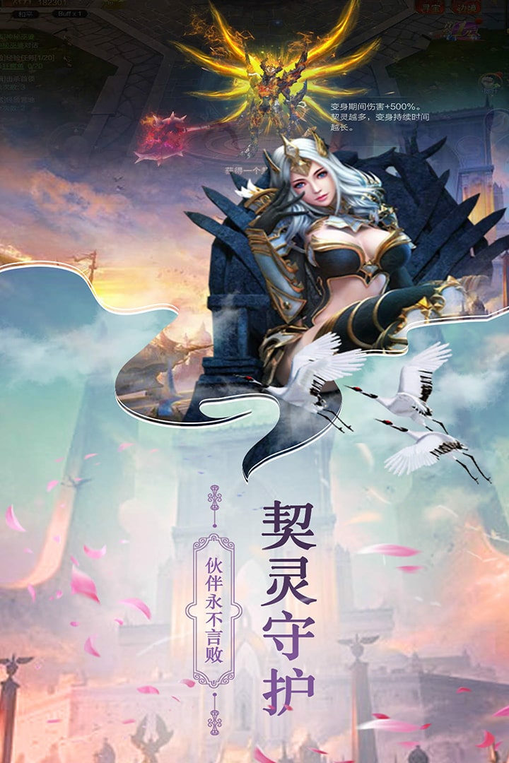 魔法射手九游版(3)