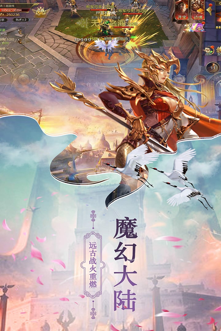 魔法射手九游版(2)