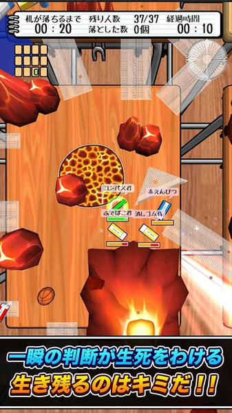 橡皮大作战大混战版(3)