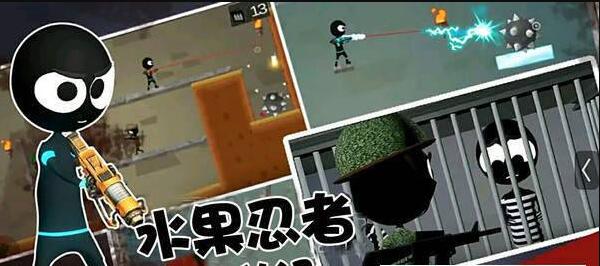 水果忍者闯关记(1)