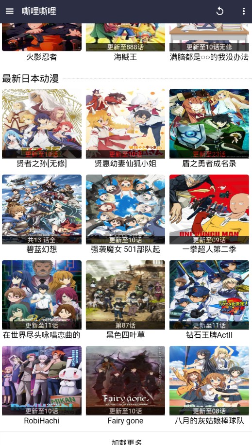 嘶哩嘶哩漫画(2)