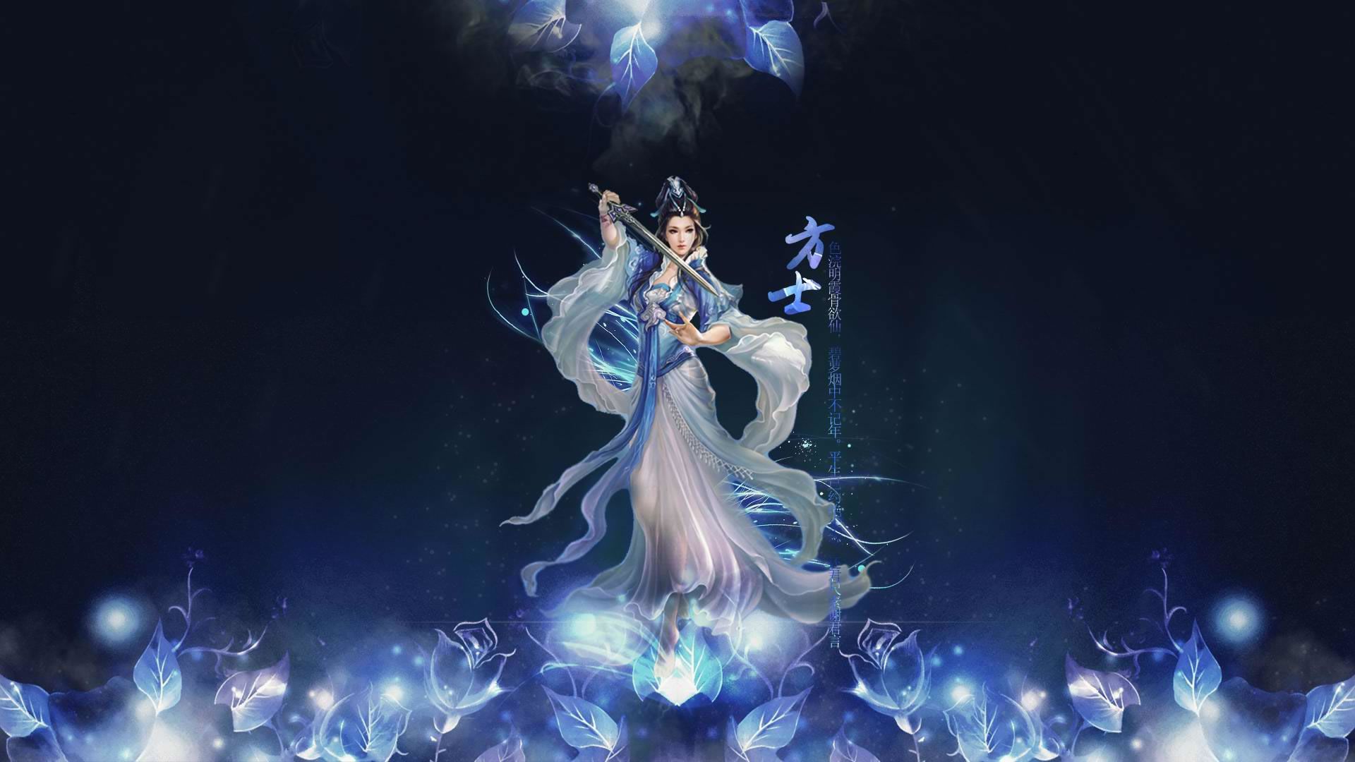 倩女幽魂隐世录(3)