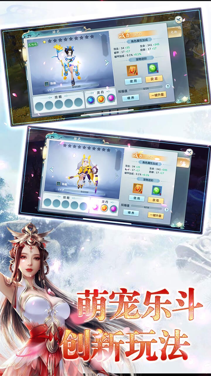 青云仙路果盘版(2)