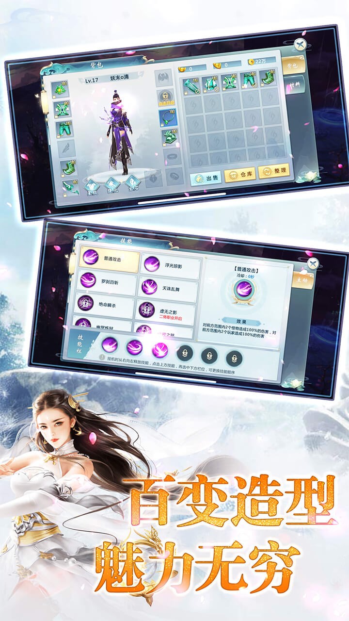 青云仙路果盘版(5)