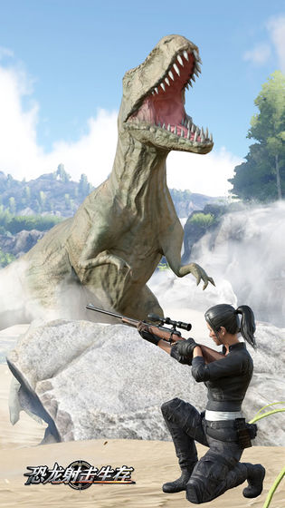 恐龙射击生存(5)