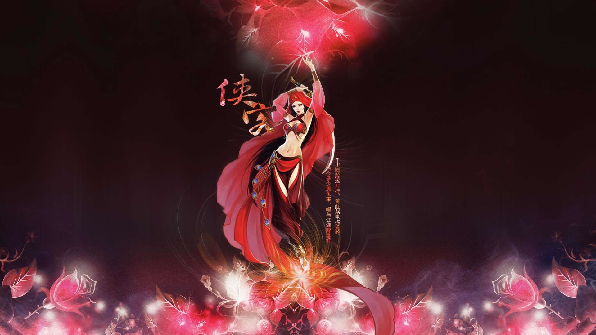 倩女幽魂隐世录(1)