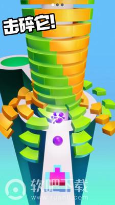 球球击塔(4)