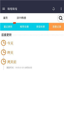 嘶哩嘶哩漫画(3)