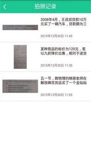 作业帮你搜答案(1)