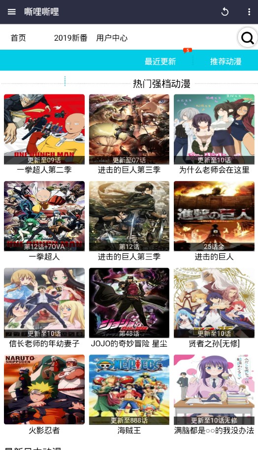 嘶哩嘶哩漫画(1)