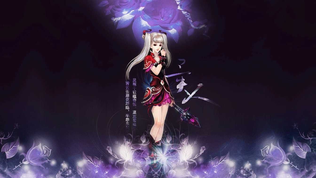 倩女幽魂隐世录(2)