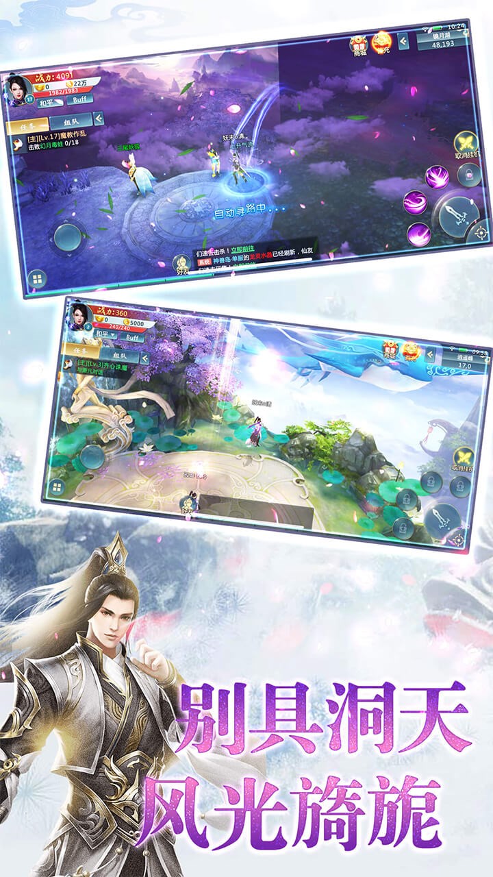 青云仙路果盘版(4)