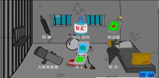 爱拆家的火柴人小哥哥(3)