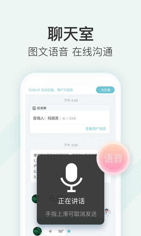 美图皮肤医生(4)