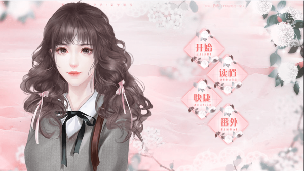 学霸女神养成(3)