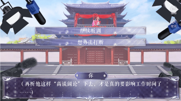 学霸女神养成(5)